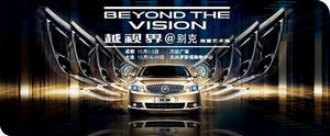 2011年第十届南京国际汽车展览会暨2011江苏新能源汽车展(图1)