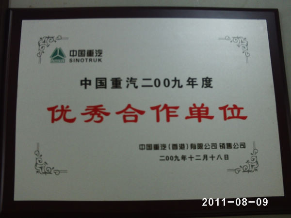 南京青曼汽车贸易有限公司(图1)