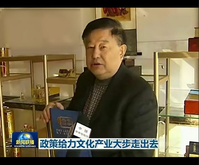 集团江主席受邀央视《新闻联播》采访(图1)