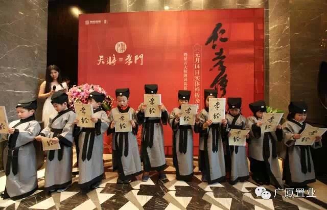 热烈祝贺广厦置业旗下天将孝门实体样板公开(图2)