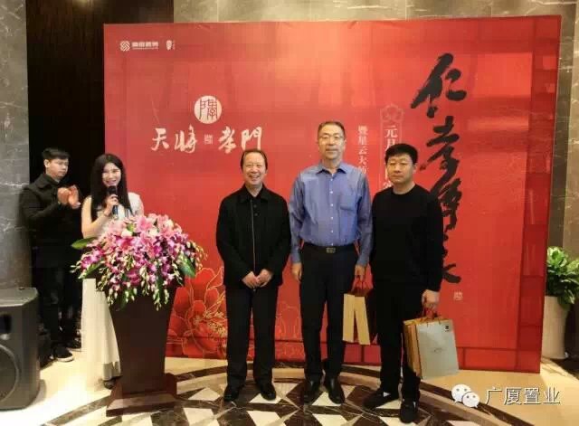 热烈祝贺广厦置业旗下天将孝门实体样板公开(图1)