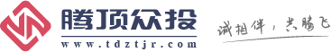 江苏国兴集团互联网金融  新品牌——“腾顶众投”投入运营(图2)