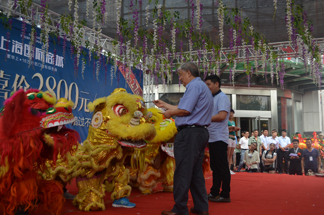 热烈祝贺常务副会长许新善单位旗下上海国际商城盛大开盘(图3)