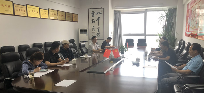 南京市安徽商会换届工作筹备领导小组召开第一次会议(图1)