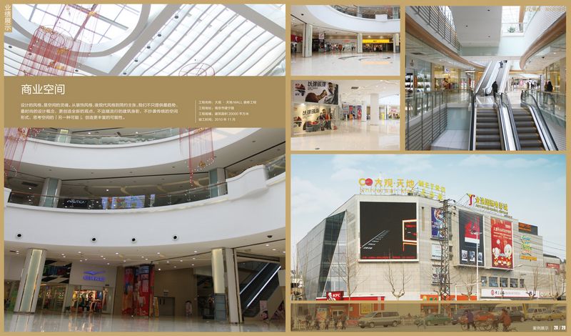 南京凯风建筑装饰工程有限公司（二）(图1)