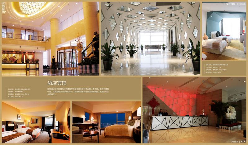 南京凯风建筑装饰工程有限公司（二）(图2)