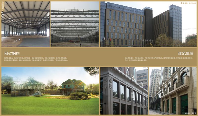 南京凯风建筑装饰工程有限公司（三）(图3)