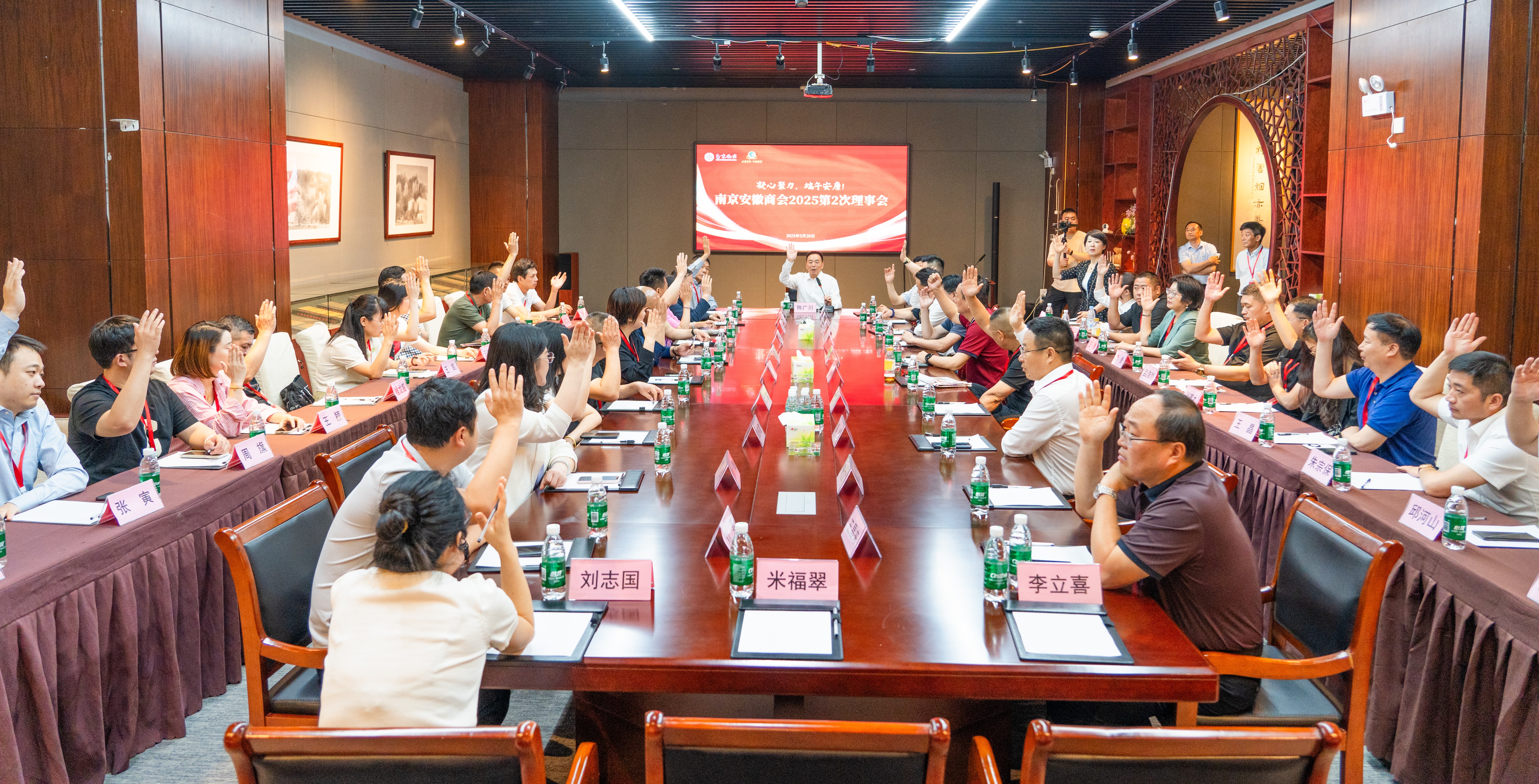 微信图片_20250528203723(1).jpg